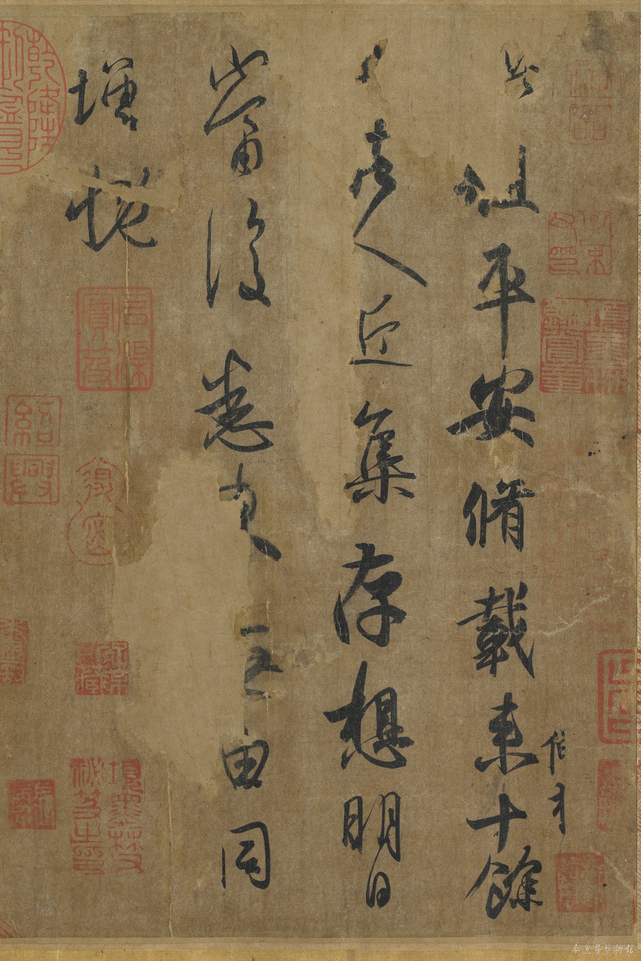 平安帖 缩图