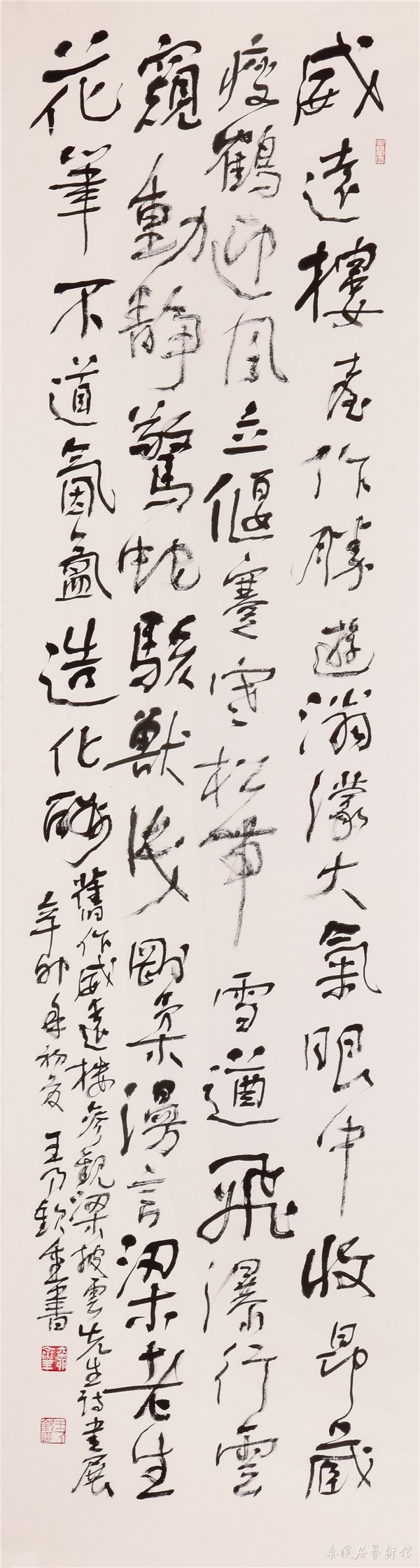 15-39-53-32-1