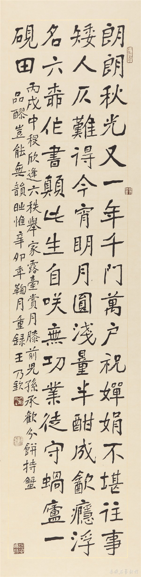 17-32-58-68-1