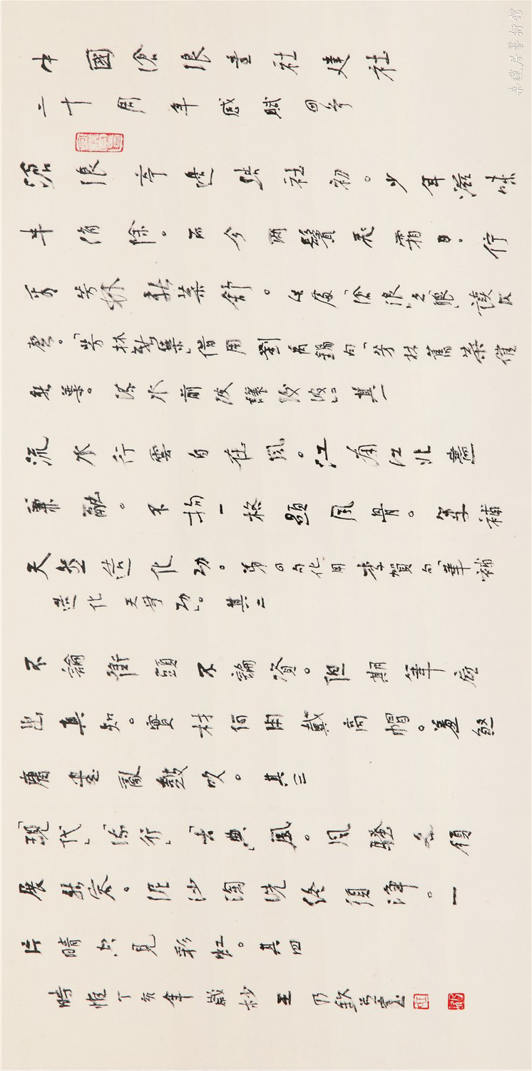 15-47-35-56-1 旋转