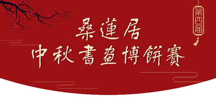 顶图