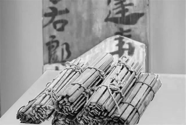简策 （黑白）