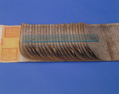 《刊谬补缺切韵》，5卷，唐吴彩鸾写本，韵书，唐王仁煦撰，长孙讷言注，裴务齐正字。素笺厚纸本，龙鳞装。凡24页，首页单面书，余皆两面书，共47面，每面35行，自第9页“耕”起为36行，每行字数不等。朱栏，纵25.5cm，横47.8cm。