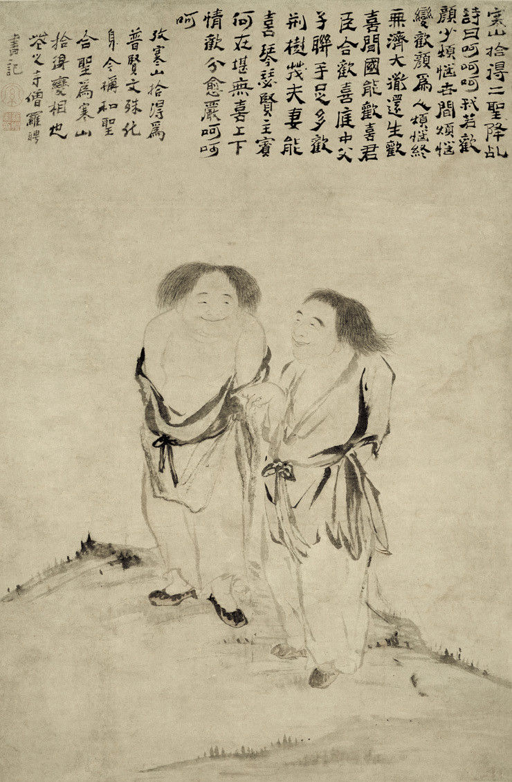清 罗聘 寒山拾得图
