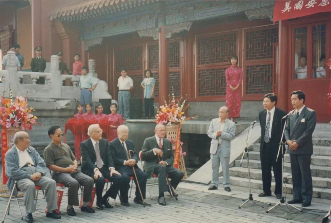 1996年北京故宫安思远收藏碑帖珍品展开幕式 刘九庵、张德勤、何东爵士、启功、安思远、杨新、吴尔鹿、苏士澍 2