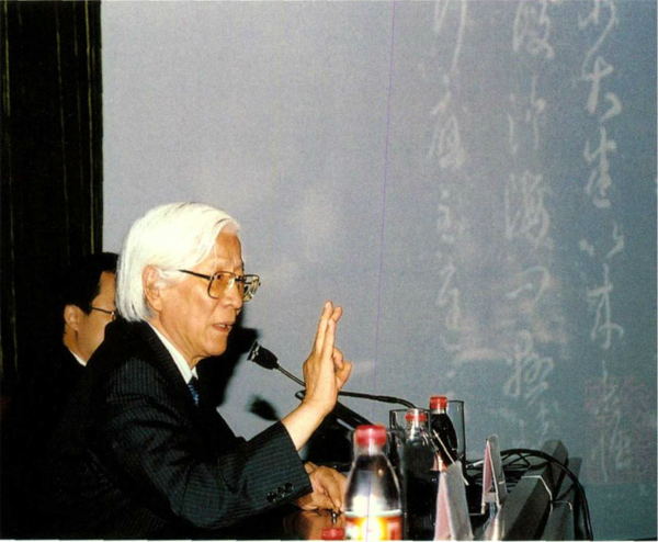 汪庆正先生在《淳化阁帖》最善本赏读会上 缩图
