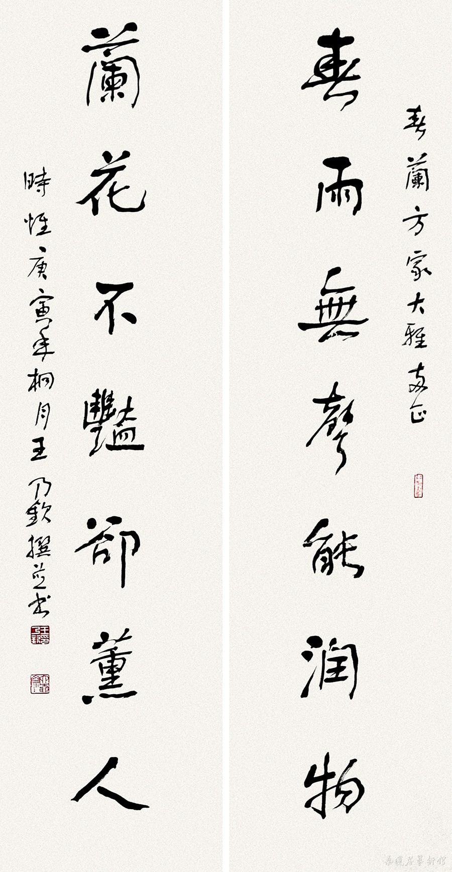 微信图片_20181026132320 缩图