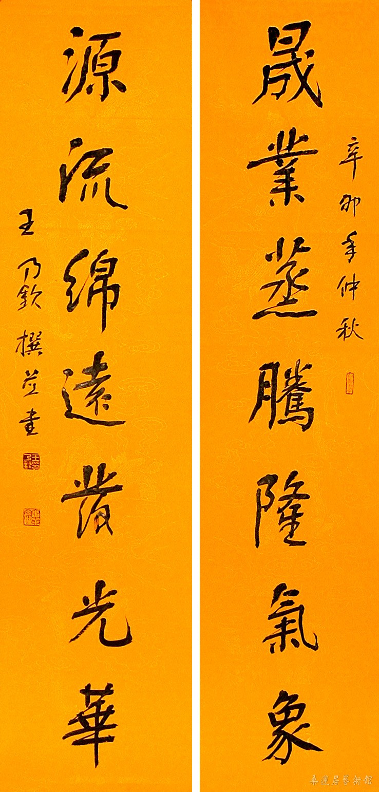 微信图片_20181026132213 缩图