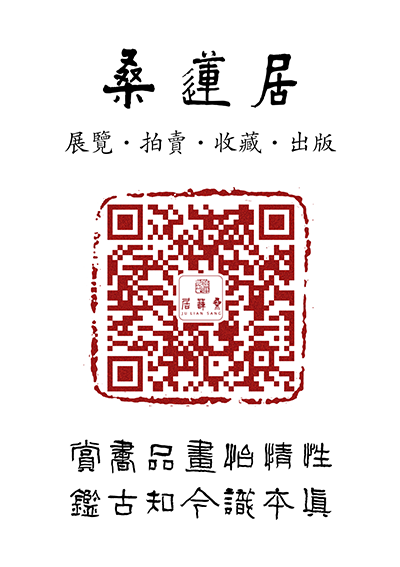 微信二维码 2018.01.13 缩图