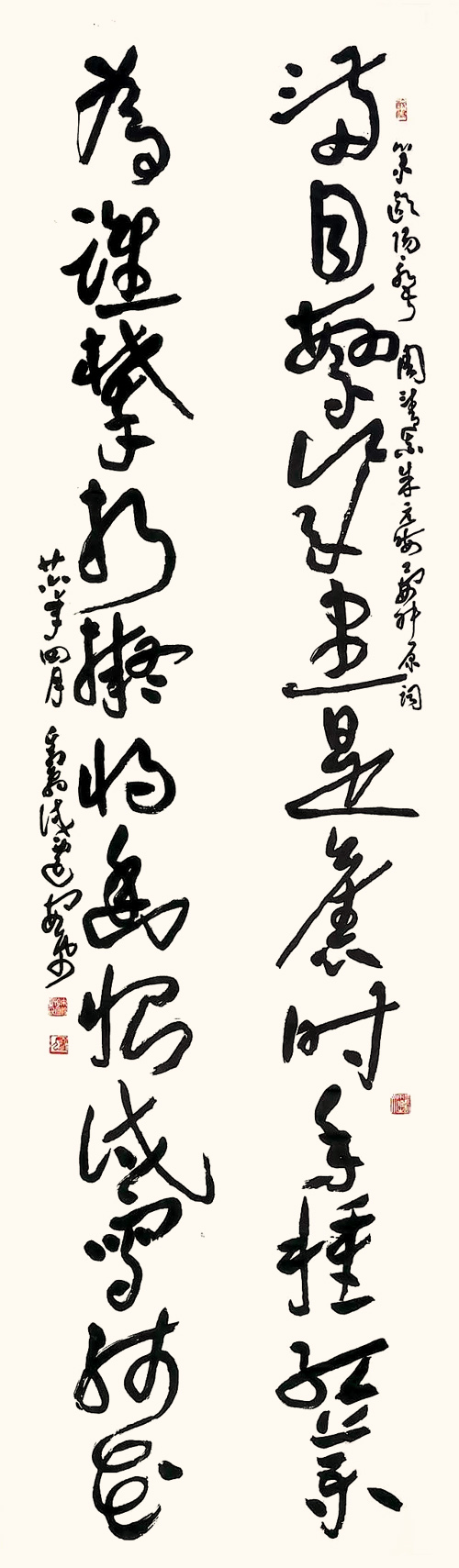 满目繁华尽是旧时手种红药；为谁攀折拟将幽恨试写残花。副本