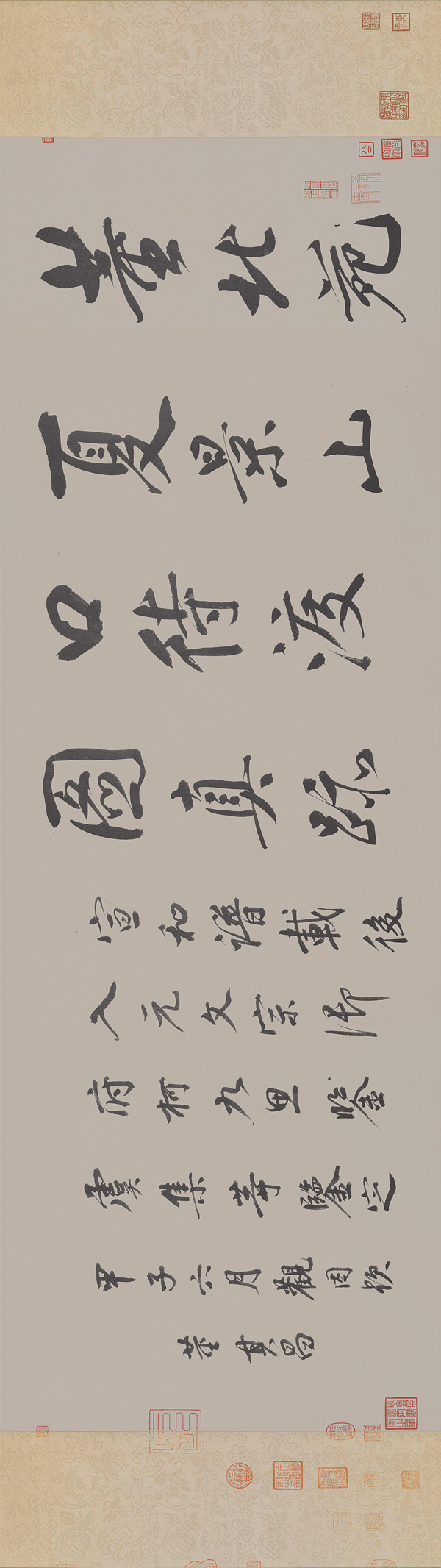 五代南唐 董源 夏景山口待渡图卷(全卷)绢本 题头 旋转 缩图