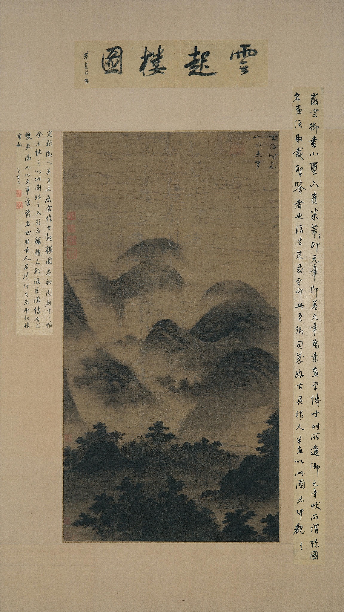 米芾 云起楼图轴 150 x 78.8 cm 美国弗利尔美术馆