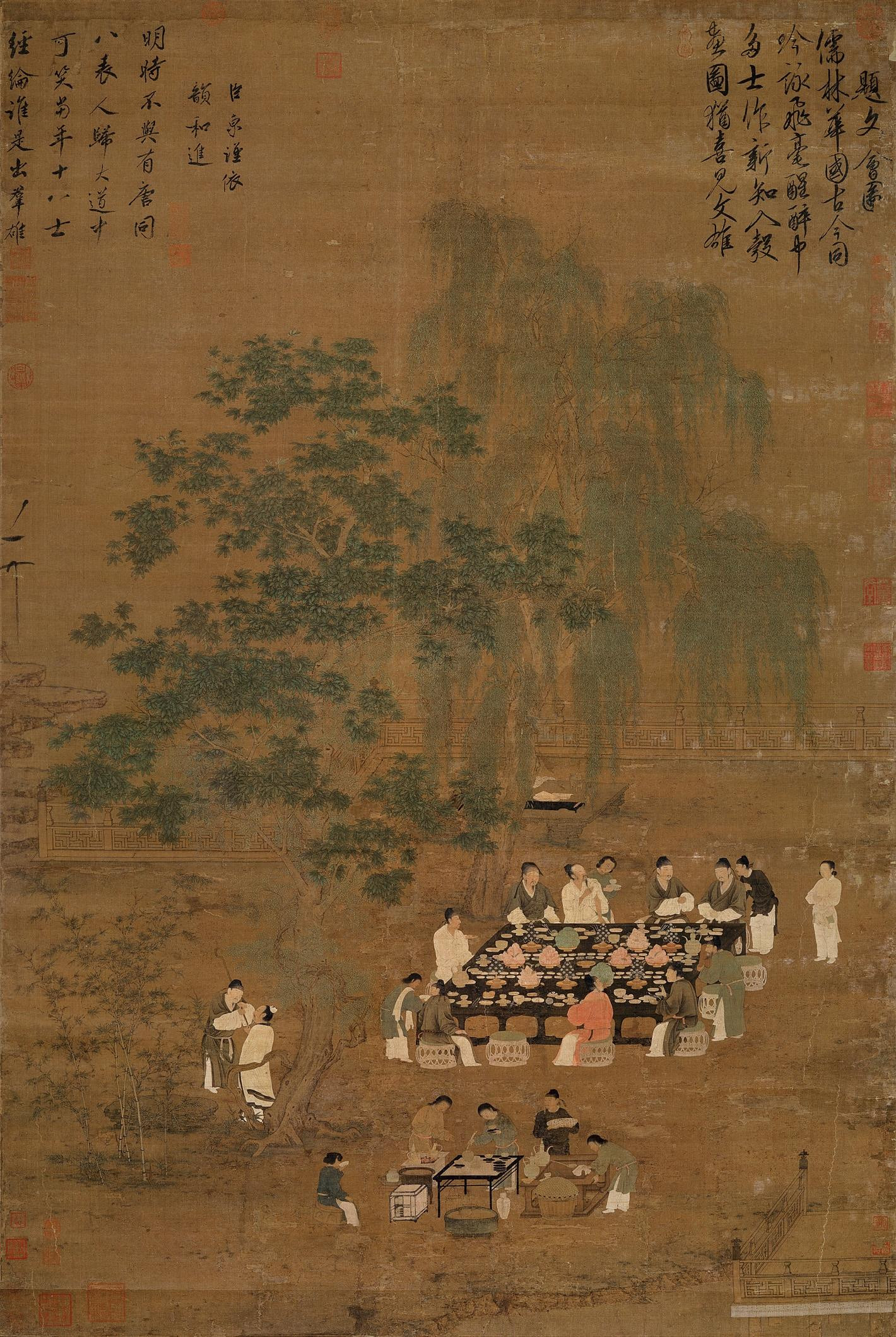 宋徽宗赵佶 文会图 藏台北故宫博物院