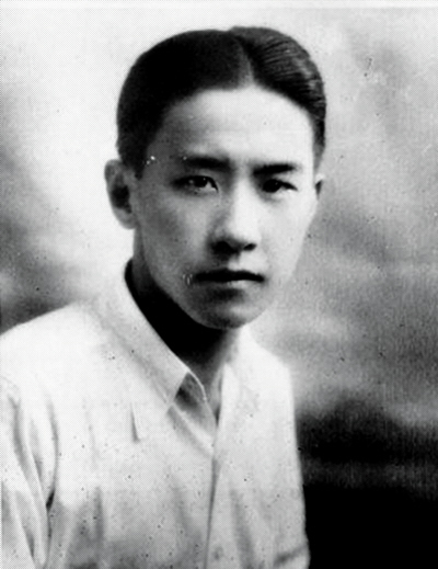 袁克文像