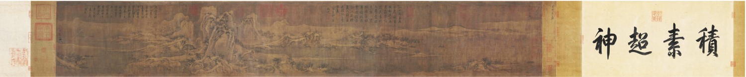 赵佶 雪江归棹图卷 局部1