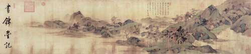 董其昌书《昼锦堂记》卷