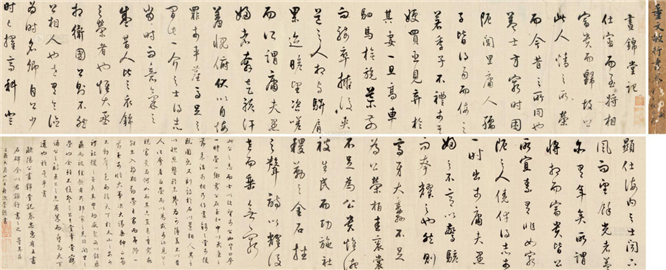 董其昌《昼锦堂记》卷(局部)，绢本，纵42厘米，横1312厘米，吉林省博物馆藏