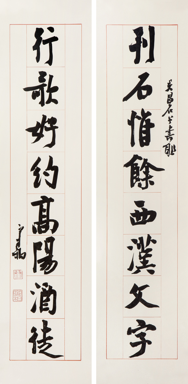 9.15 ch415 崔寒柏 刊石行歌八言联 69×17cm×2 约2平尺 水墨笺本软片