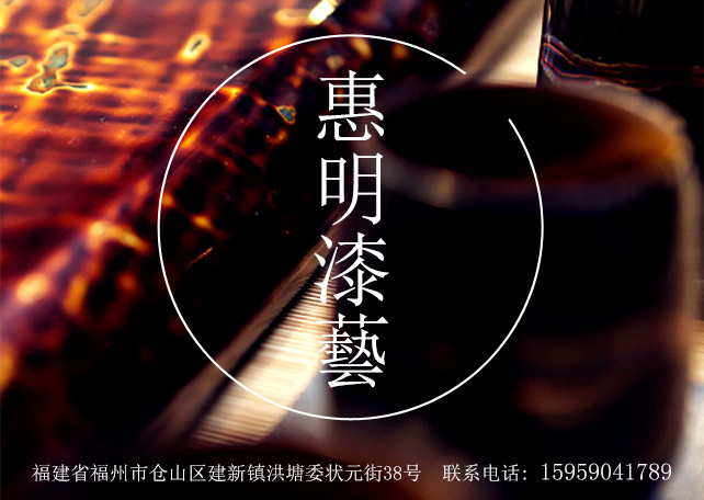 undefined 林惠明 广告