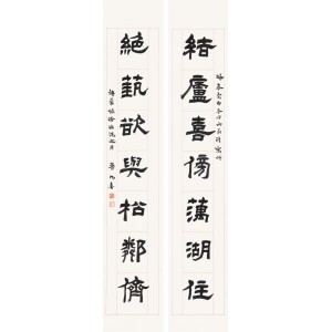 结庐绝艺联