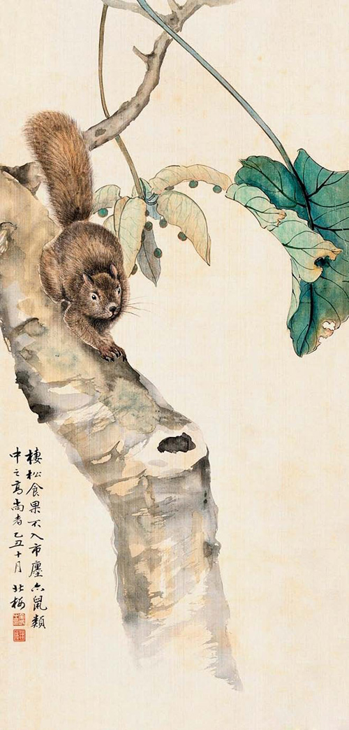 金城 梧桐松鼠图 荣宝斋藏 副本 缩图