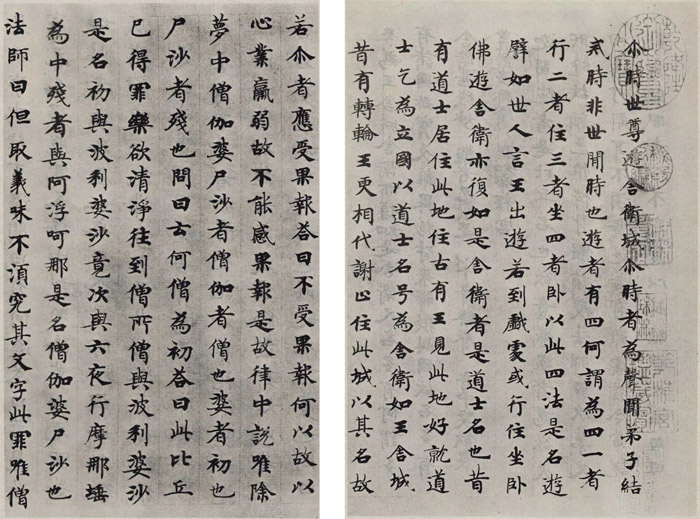 1、8 副本 缩图2