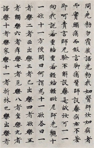 11 缩图