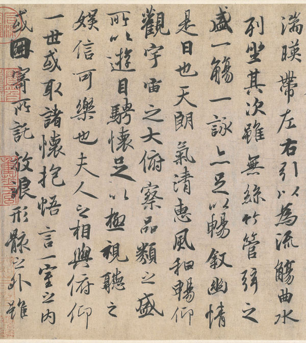 王羲之《兰亭序》冯承素神龙本全卷纸本24.5x69.9cm 局部 缩图