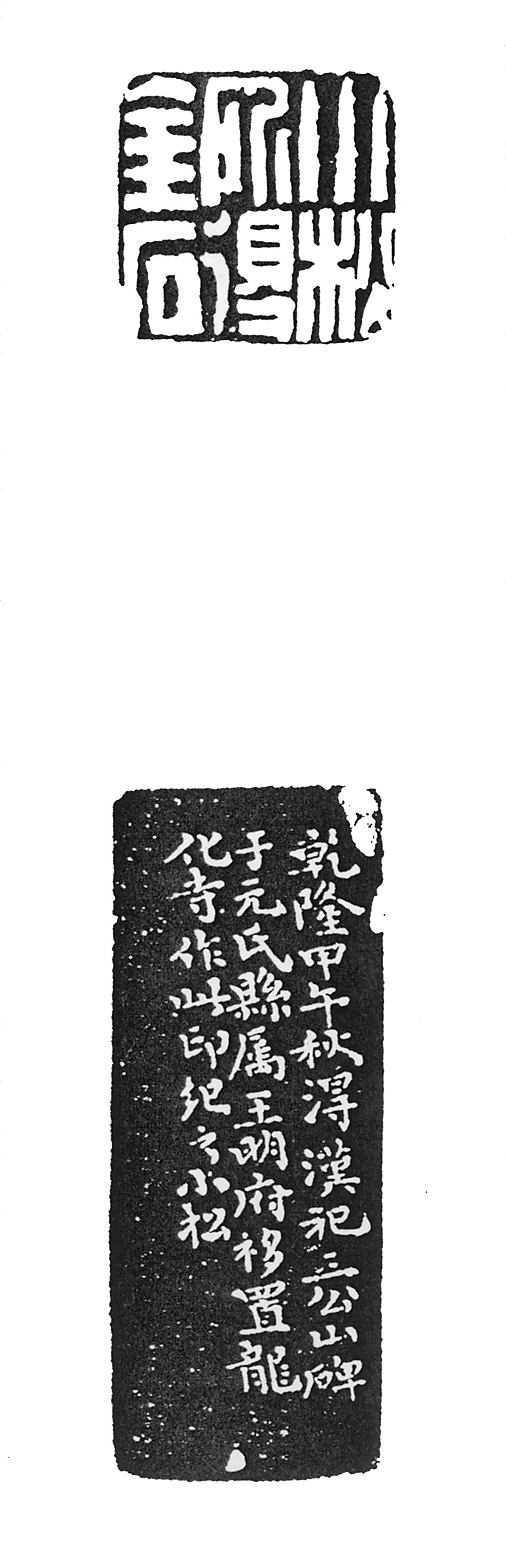 f6332823-4fa6-4e86-8057-5086e52b556d