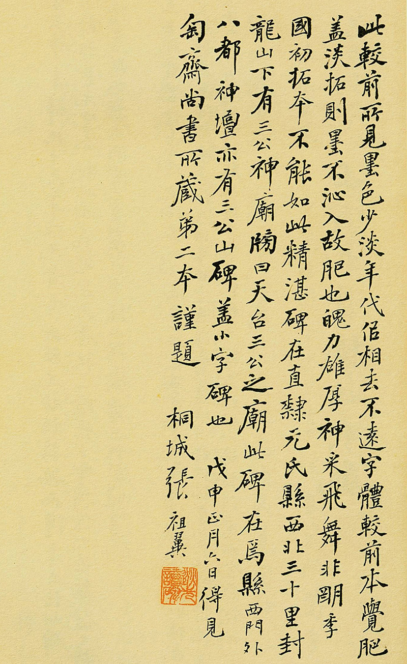 5 副本