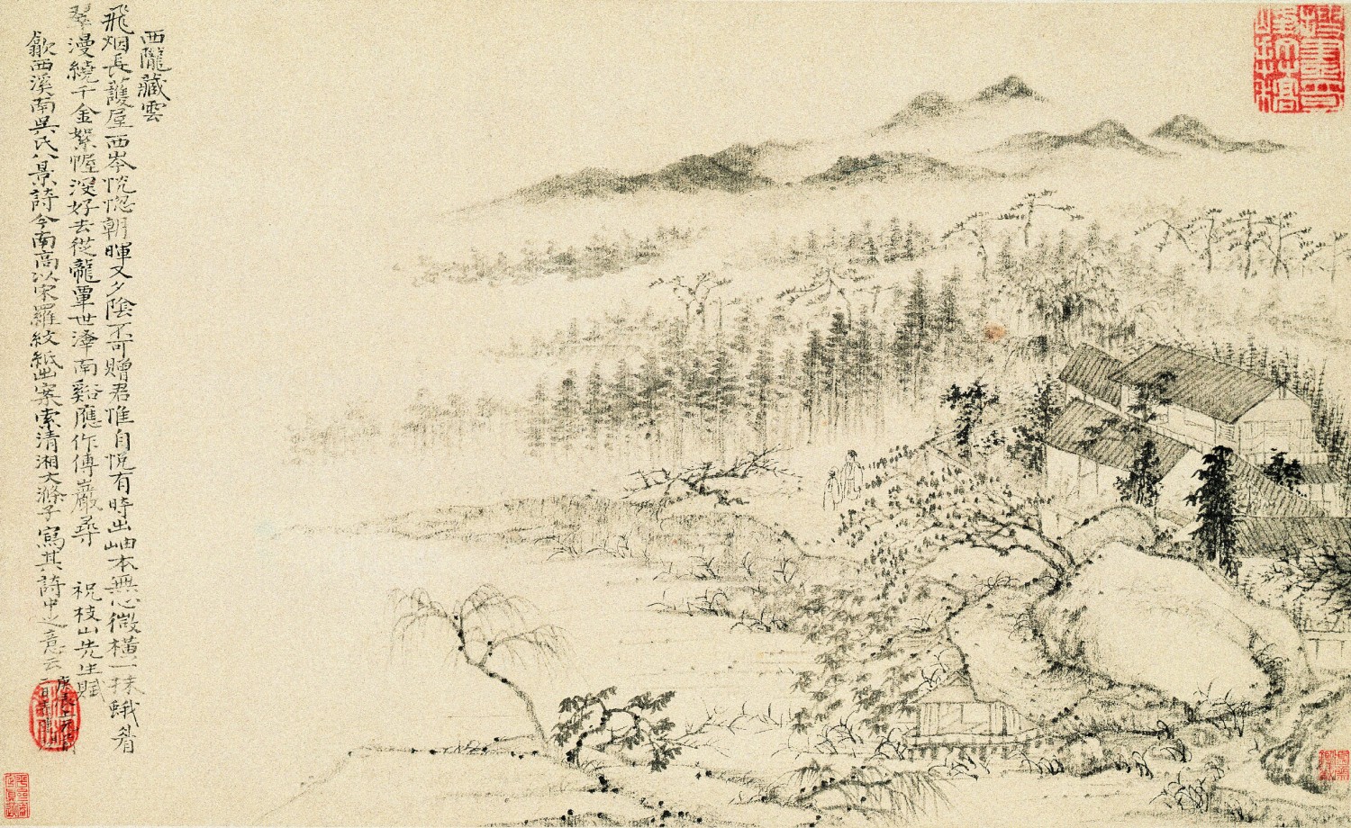 四、《西陇藏云》（水墨）