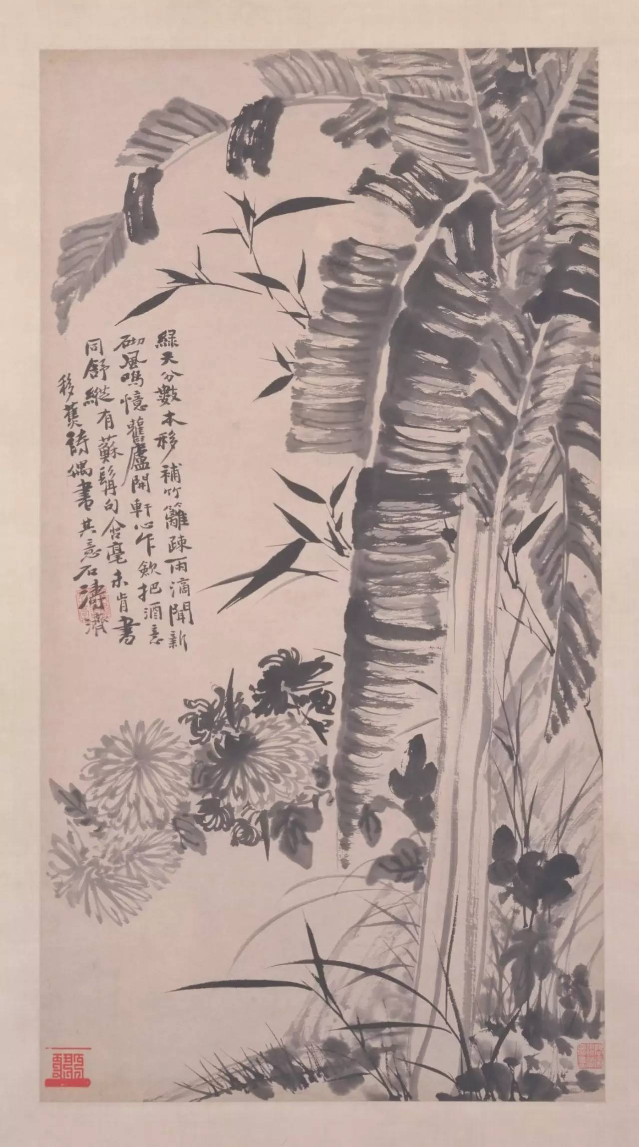 石涛 蕉菊图 轴