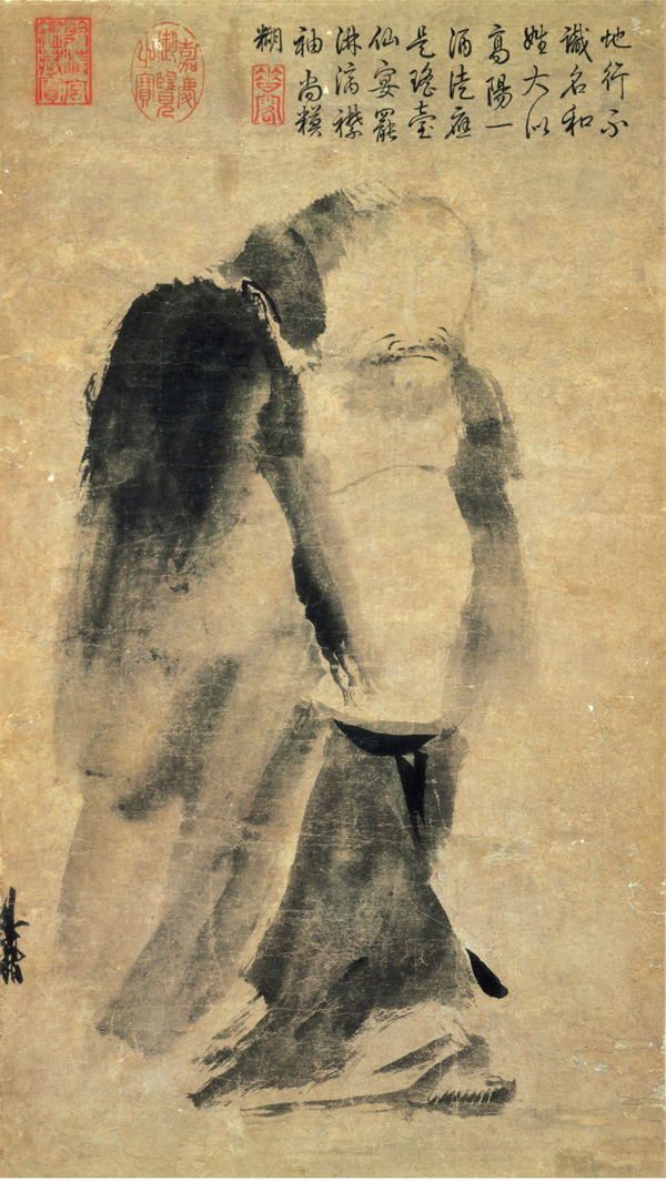 南宋 梁楷《泼墨仙人图》 纸本水墨 48.7×27cm 台北故宫博物院藏 缩图