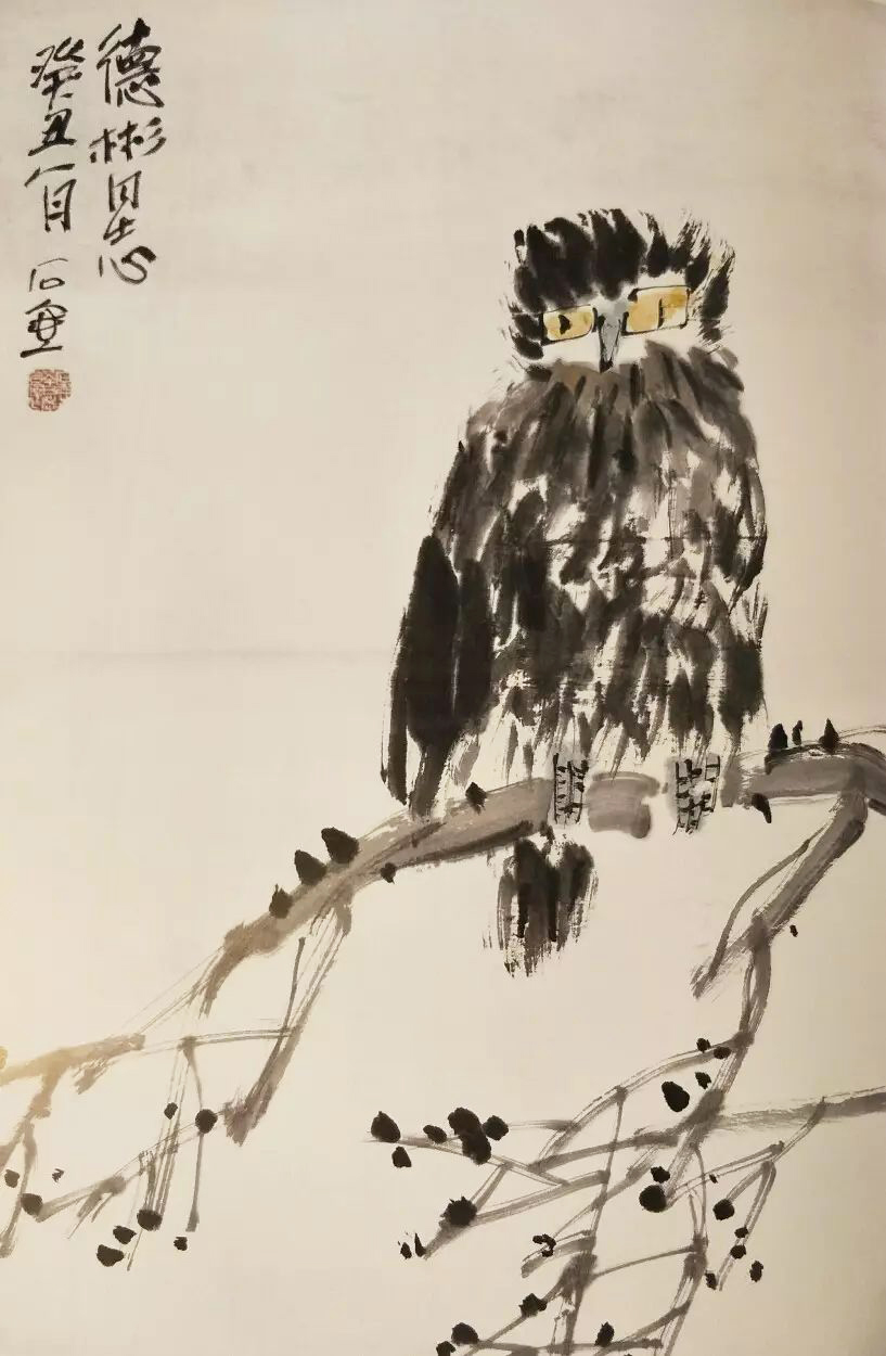 陈子庄作品《猫头鹰》