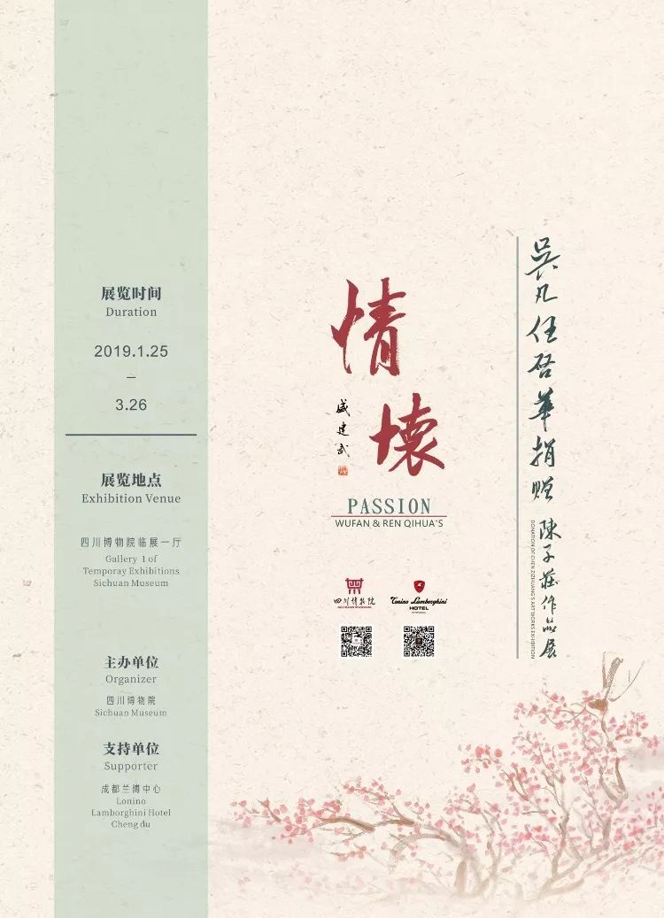 微信图片_20190309153536