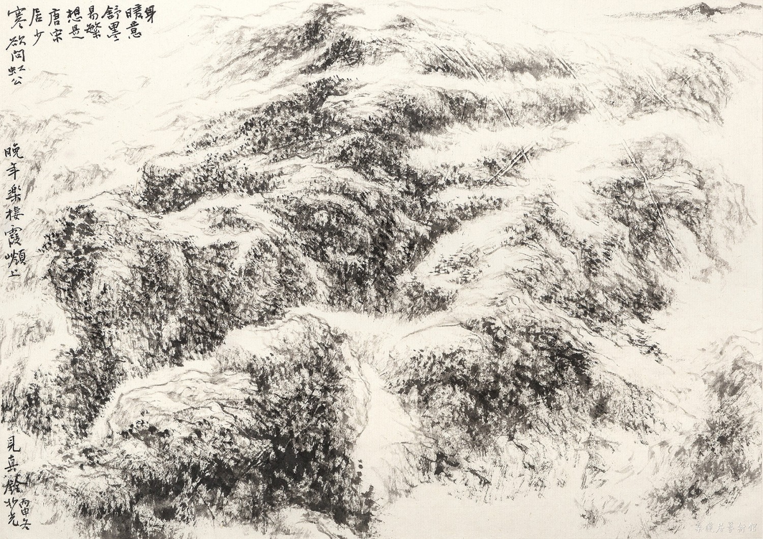 IMG_0182 栖霞岭上见真铨 35x24