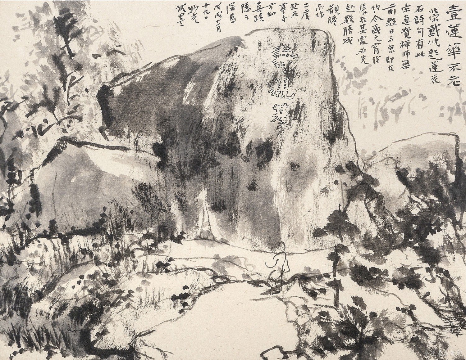 IMG_0173 莲花峰上 36x35