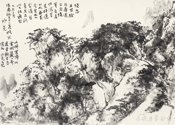 IMG_0162 漳州云洞岩一景 缩图2