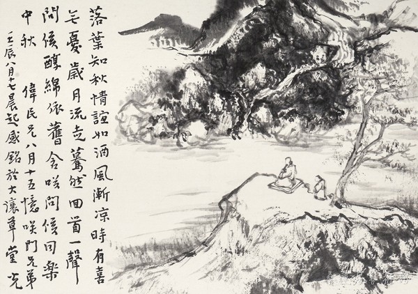 IMG_0166 中秋问友 缩图2