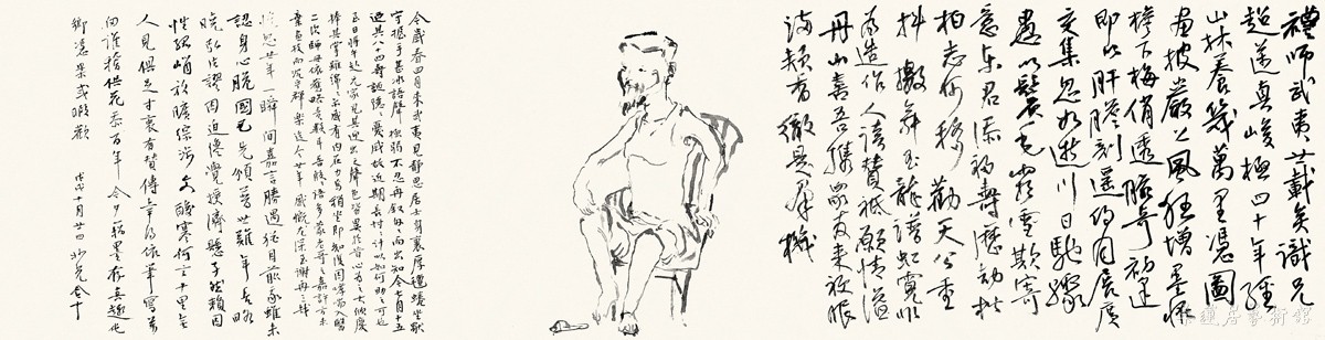 邱老 34×136cm 缩图2