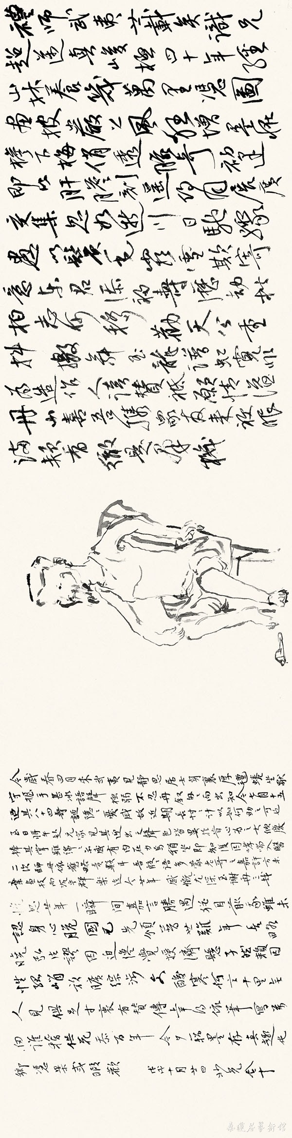 邱老 34×136cm 缩图2 旋转