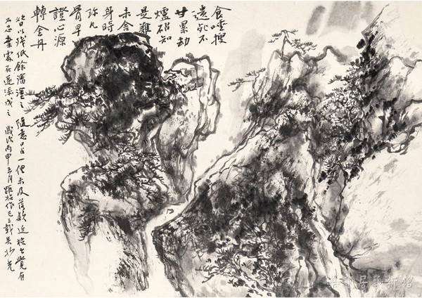 旧作拾遗（食唾搜遗） 缩图2