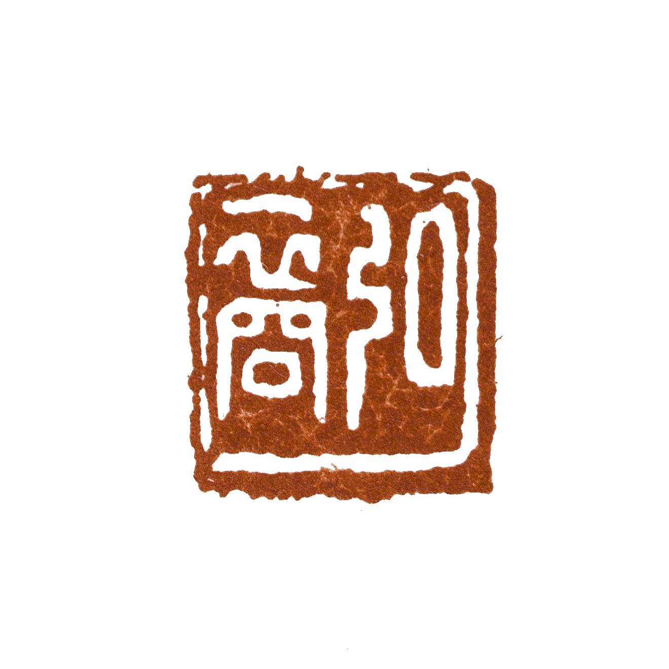 undefined 弘裔 副本
