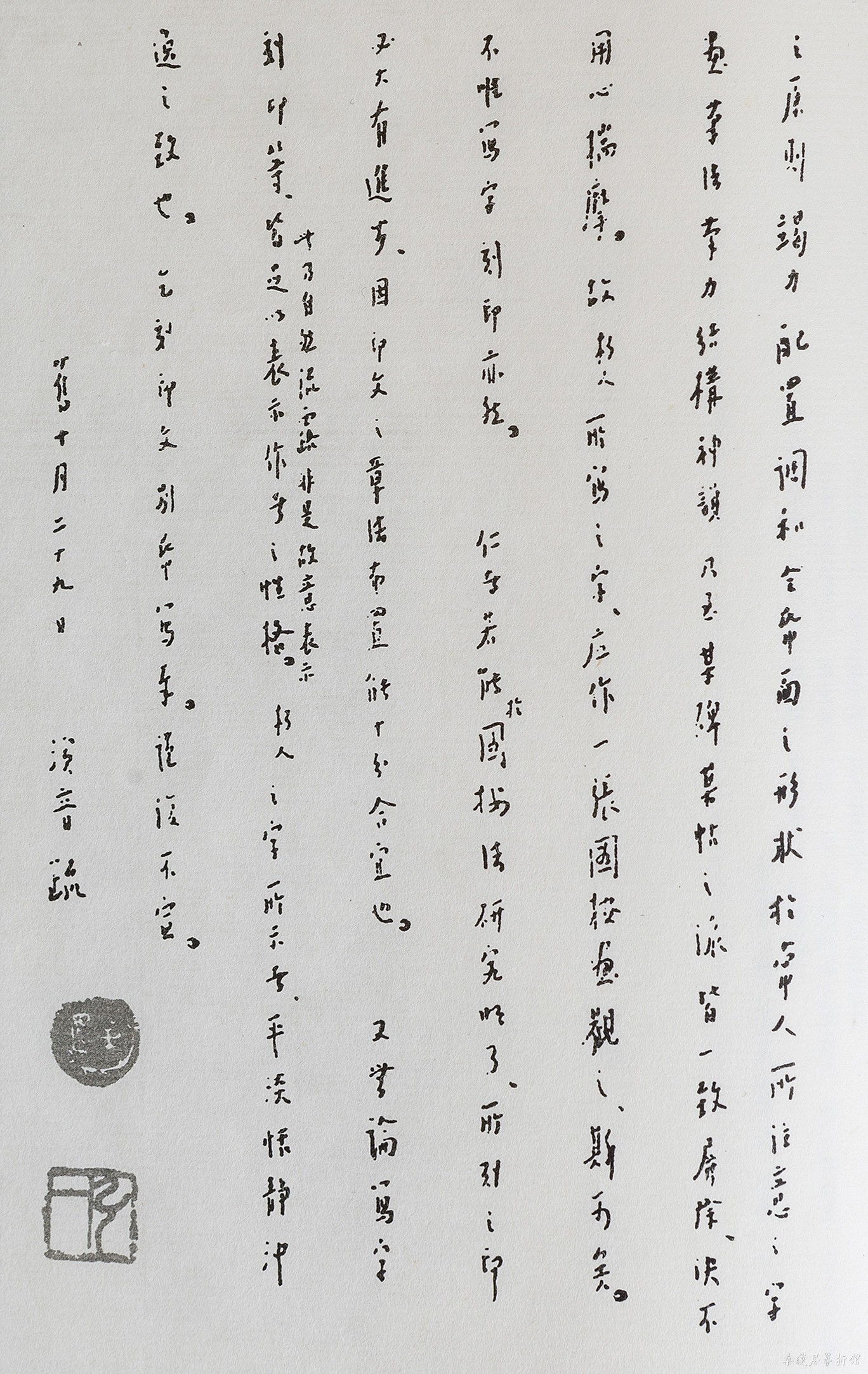 9 副本