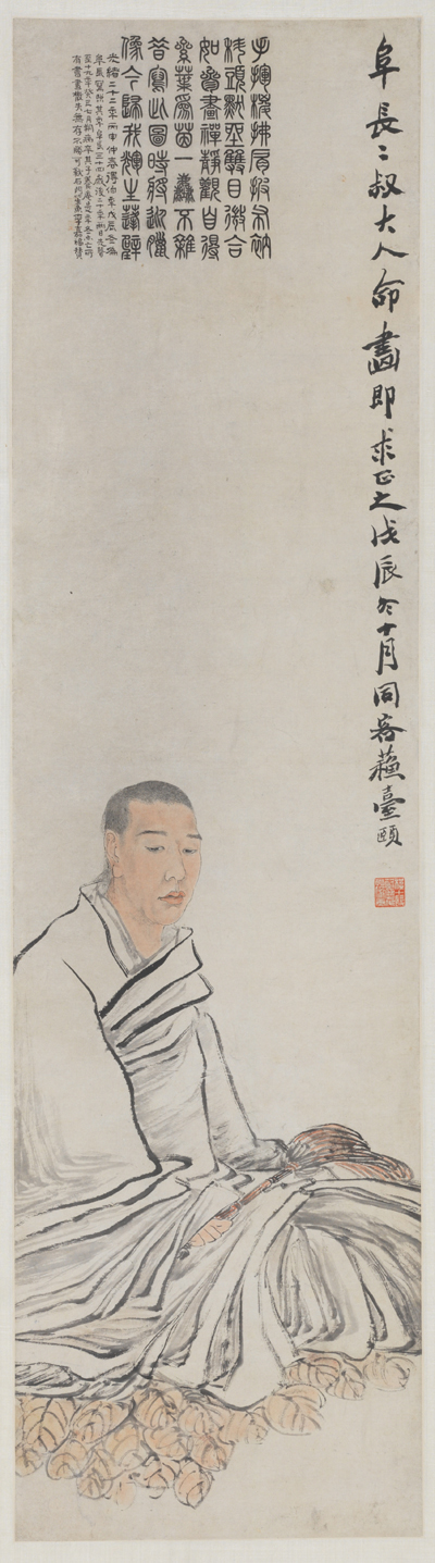 任伯年 为任阜长写真（任薰肖像）  中国美术馆藏