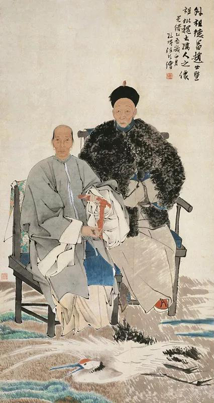 中国美术馆藏  任伯年赵德昌夫妇像