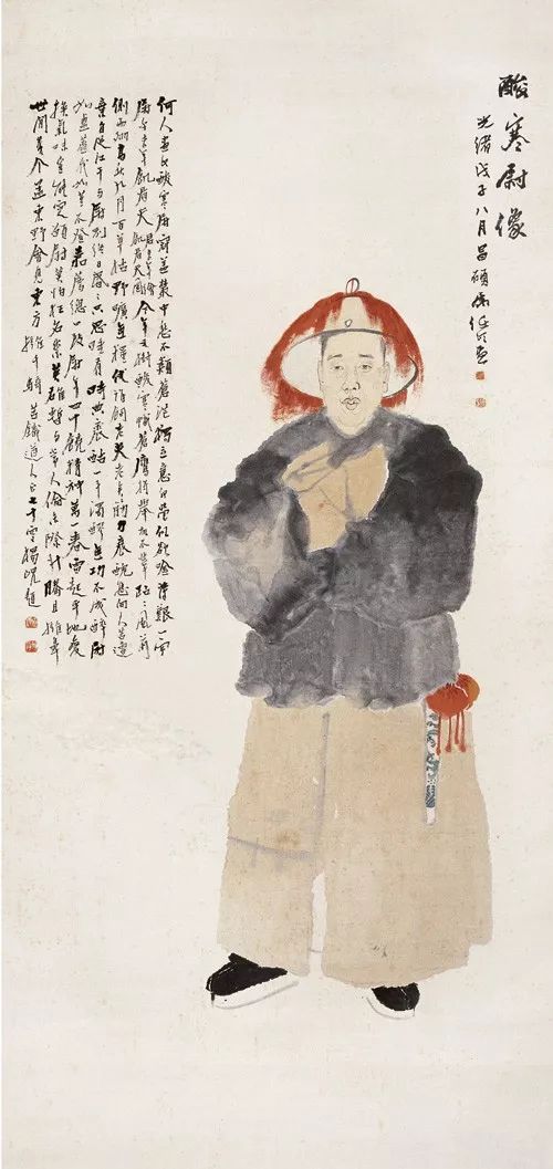 酸寒尉像 纸本 设色 立轴 164.2cm×77.6cm 1888年 浙江省博物馆藏