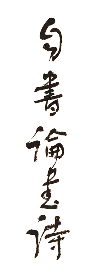 640 1