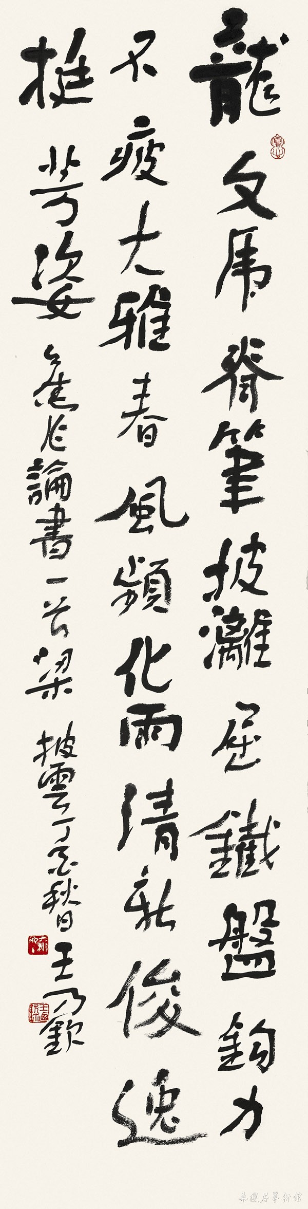 IMG_1712 梁披云 缩图2