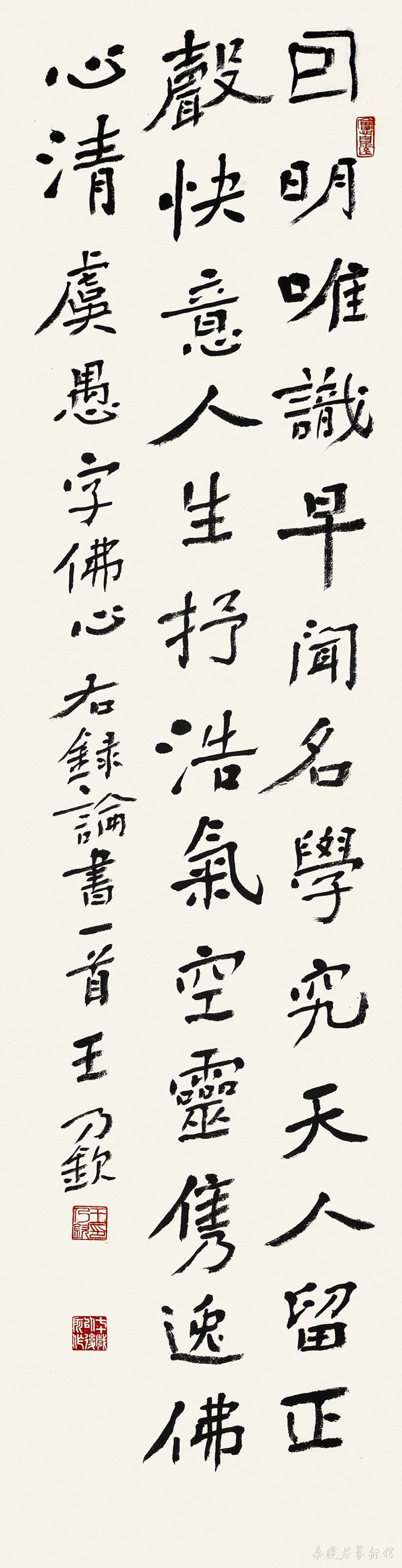 IMG_1710 虞愚 缩图2